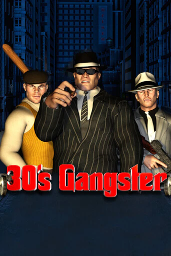 Играть в слот Thirties Gangster бесплатно онлайн | Азино Три Топора
