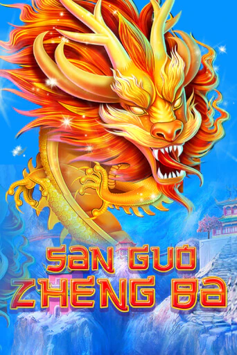 Играть в слот Three Kingdom Wars бесплатно онлайн | Азино Три Топора