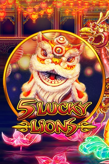 Играть в слот 5 Lucky Lions бесплатно онлайн | Азино Три Топора