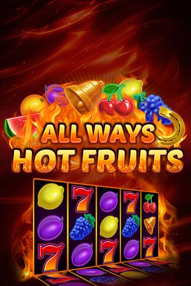 Играть в слот All Ways Hot Fruits бесплатно онлайн | Азино Три Топора