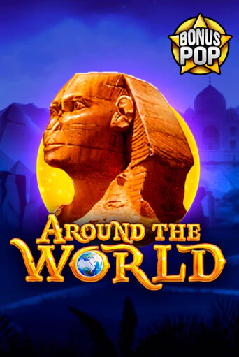Играть в слот Around the World бесплатно онлайн | Азино Три Топора