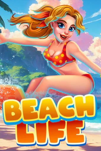 Играть в слот Beach Life бесплатно онлайн | Азино Три Топора