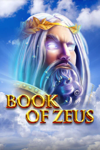 Играть в слот Book of Zeus бесплатно онлайн | Азино Три Топора