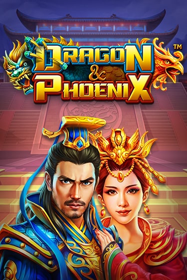 Играть в слот Dragon & Phoenix бесплатно онлайн | Азино Три Топора