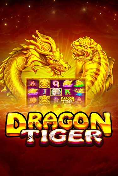 Играть в слот The Dragon Tiger бесплатно онлайн | Азино Три Топора