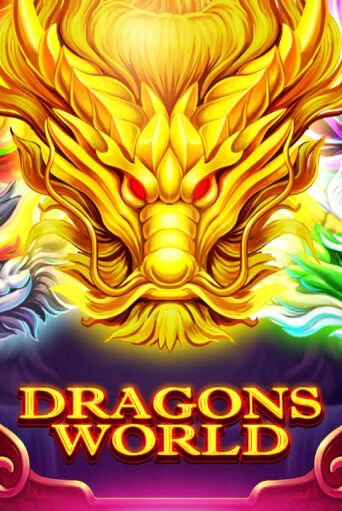 Играть в слот Dragons World бесплатно онлайн | Азино Три Топора