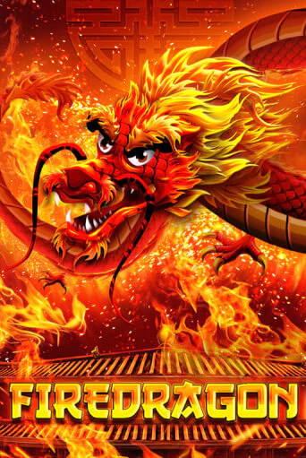 Играть в слот Fire Dragon бесплатно онлайн | Азино Три Топора