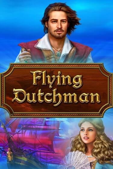 Играть в слот Flying Dutchman бесплатно онлайн | Азино Три Топора