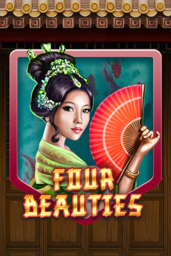 Играть в слот Four Beauties бесплатно онлайн | Азино Три Топора