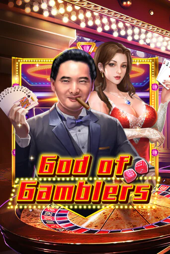 Играть в слот God Of Gamblers бесплатно онлайн | Азино Три Топора