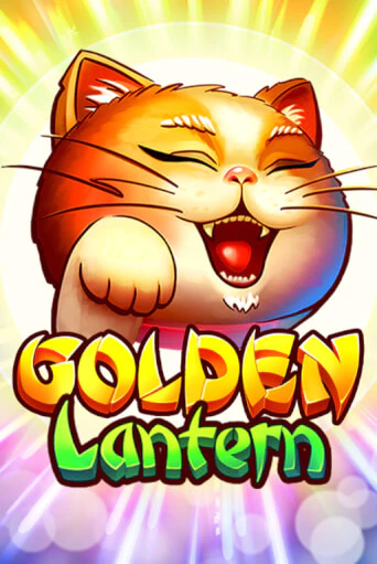 Играть в слот Golden Lantern бесплатно онлайн | Азино Три Топора
