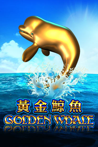 Играть в слот Golden Whale бесплатно онлайн | Азино Три Топора