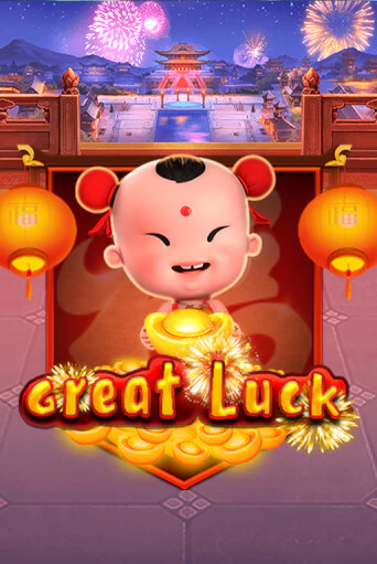 Играть в слот Great Luck бесплатно онлайн | Азино Три Топора