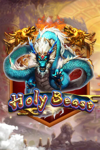Играть в слот Holy Beast бесплатно онлайн | Азино Три Топора