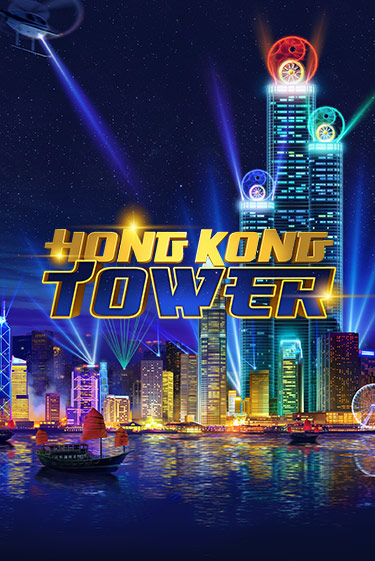 Играть в слот Hong Kong Tower бесплатно онлайн | Азино Три Топора