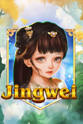 Играть в слот Jingwei бесплатно онлайн | Азино Три Топора