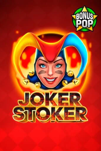 Играть в слот Joker Stoker бесплатно онлайн | Азино Три Топора