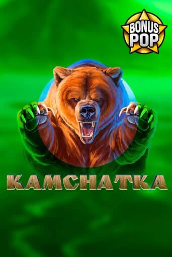 Играть в слот Kamchatka бесплатно онлайн | Азино Три Топора