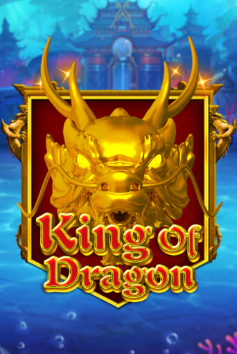Играть в слот King Of Dragon бесплатно онлайн | Азино Три Топора