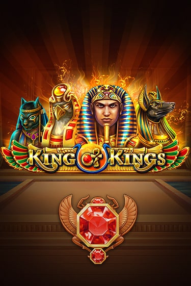 Играть в слот King of Kings бесплатно онлайн | Азино Три Топора