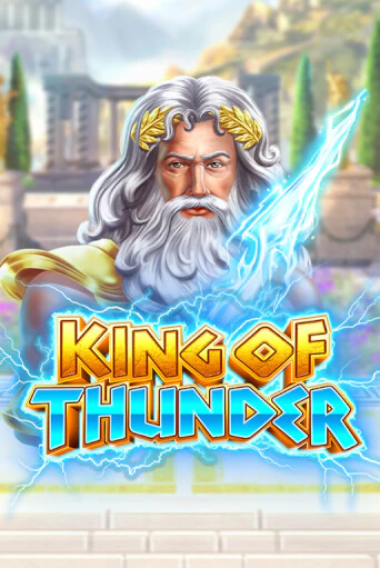 Играть в слот King of Thunder бесплатно онлайн | Азино Три Топора