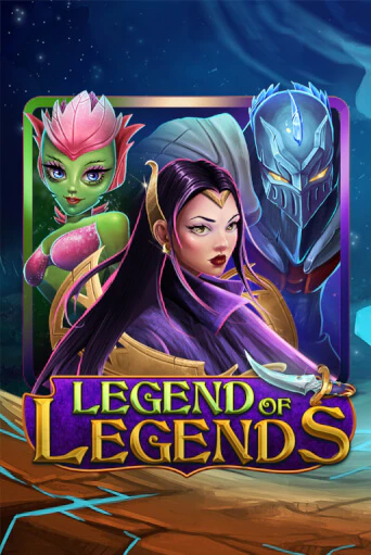 Играть в слот Legend Of Legends бесплатно онлайн | Азино Три Топора