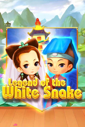 Играть в слот Legend of the White Snake бесплатно онлайн | Азино Три Топора