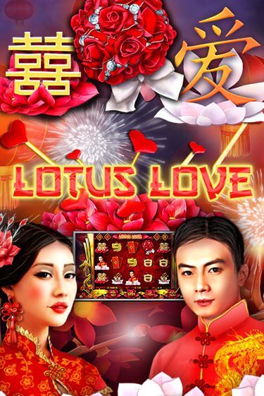 Играть в слот Lotus Love бесплатно онлайн | Азино Три Топора