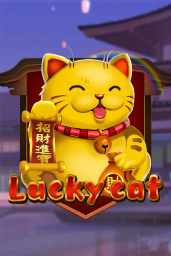 Играть в слот Lucky Cat бесплатно онлайн | Азино Три Топора