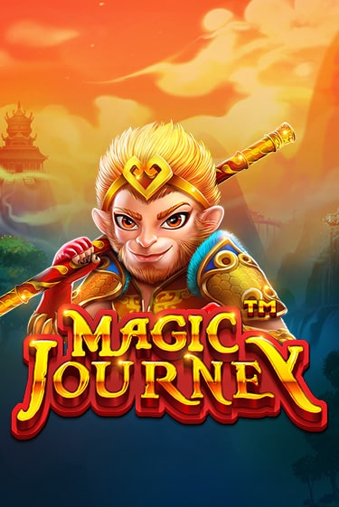 Играть в слот Magic Journey™ бесплатно онлайн | Азино Три Топора