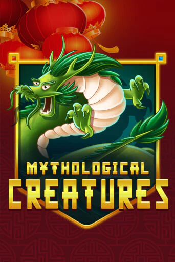 Играть в слот Mythological Creatures бесплатно онлайн | Азино Три Топора