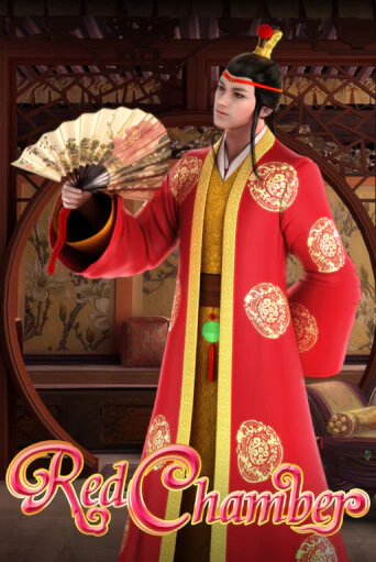 Играть в слот Red Chamber бесплатно онлайн | Азино Три Топора