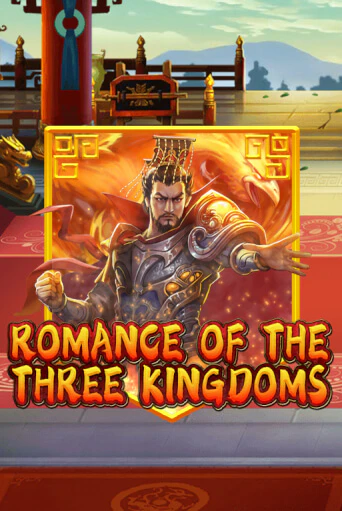 Играть в слот Romance of the Three Kingdoms бесплатно онлайн | Азино Три Топора