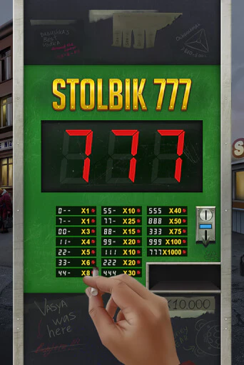 Играть в слот STOLBIK 777 бесплатно онлайн | Азино Три Топора
