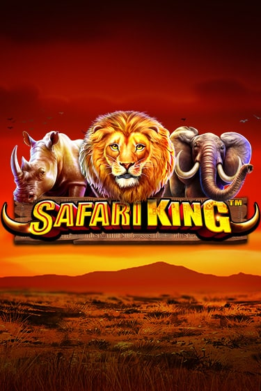Играть в слот Safari King бесплатно онлайн | Азино Три Топора