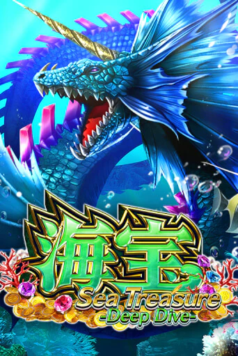 Играть в слот Sea Treasure Deep Dive бесплатно онлайн | Азино Три Топора