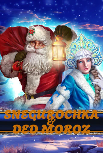Играть в слот Snegurochka & Ded Moroz бесплатно онлайн | Азино Три Топора