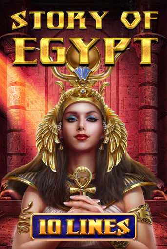 Играть в слот Story Of Egypt - 10 Lines бесплатно онлайн | Азино Три Топора