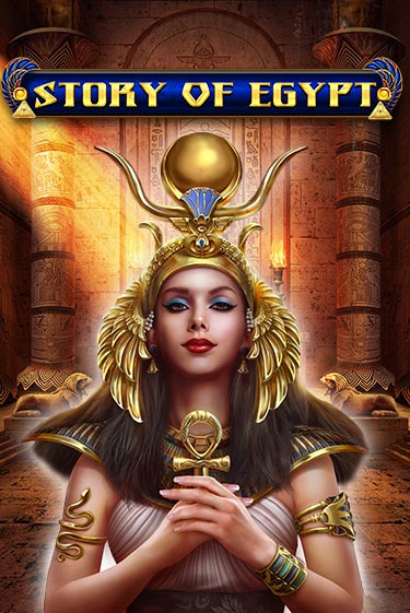 Играть в слот Story Of Egypt бесплатно онлайн | Азино Три Топора