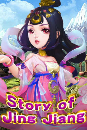 Играть в слот Story Of Jing Jiang бесплатно онлайн | Азино Три Топора