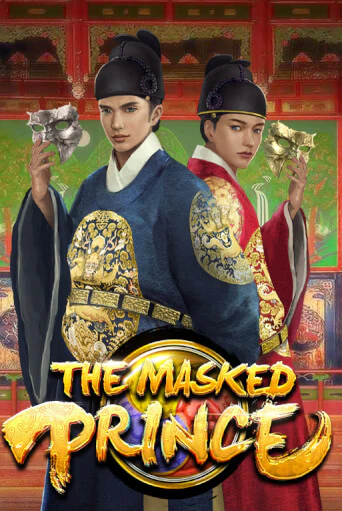 Играть в слот The Masked Prince бесплатно онлайн | Азино Три Топора