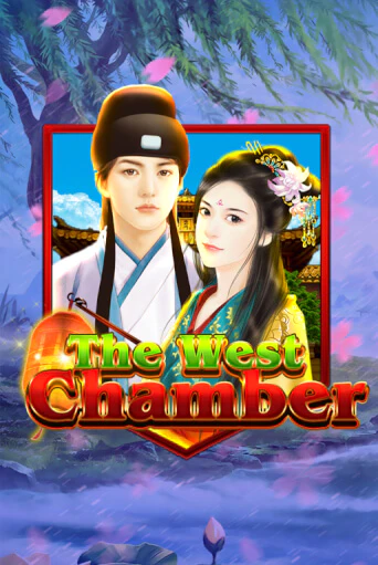 Играть в слот The West Chamber бесплатно онлайн | Азино Три Топора
