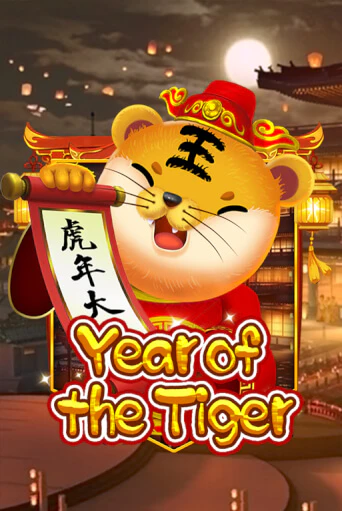 Играть в слот Year Of The Tiger бесплатно онлайн | Азино Три Топора