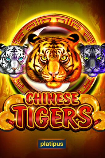 Играть в слот Chinese Tigers бесплатно онлайн | Азино Три Топора