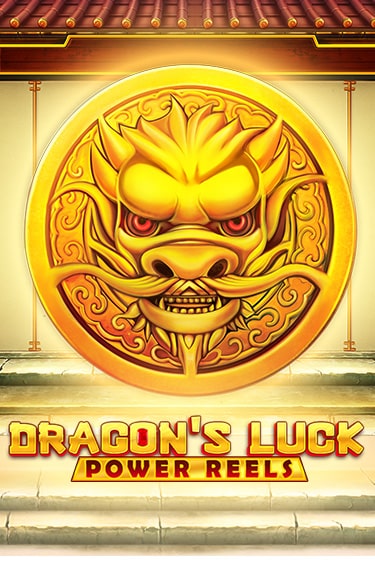 Играть в слот Dragon's Luck Power Reels бесплатно онлайн | Азино Три Топора