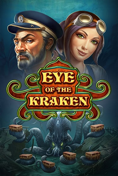 Играть в слот Eye of the Kraken бесплатно онлайн | Азино Три Топора