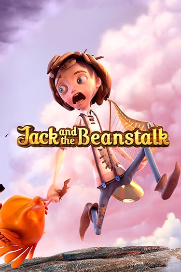 Играть в слот Jack and the Beanstalk™ бесплатно онлайн | Азино Три Топора