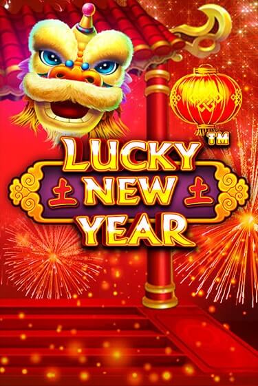 Играть в слот Lucky New Year бесплатно онлайн | Азино Три Топора