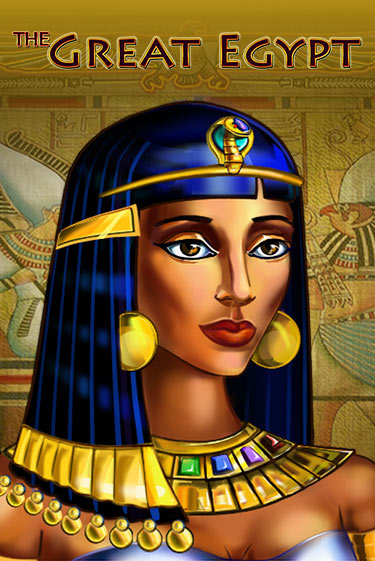 Играть в слот The Great Egypt бесплатно онлайн | Азино Три Топора