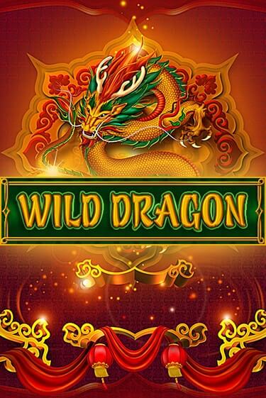Играть в слот Wild Dragon бесплатно онлайн | Азино Три Топора